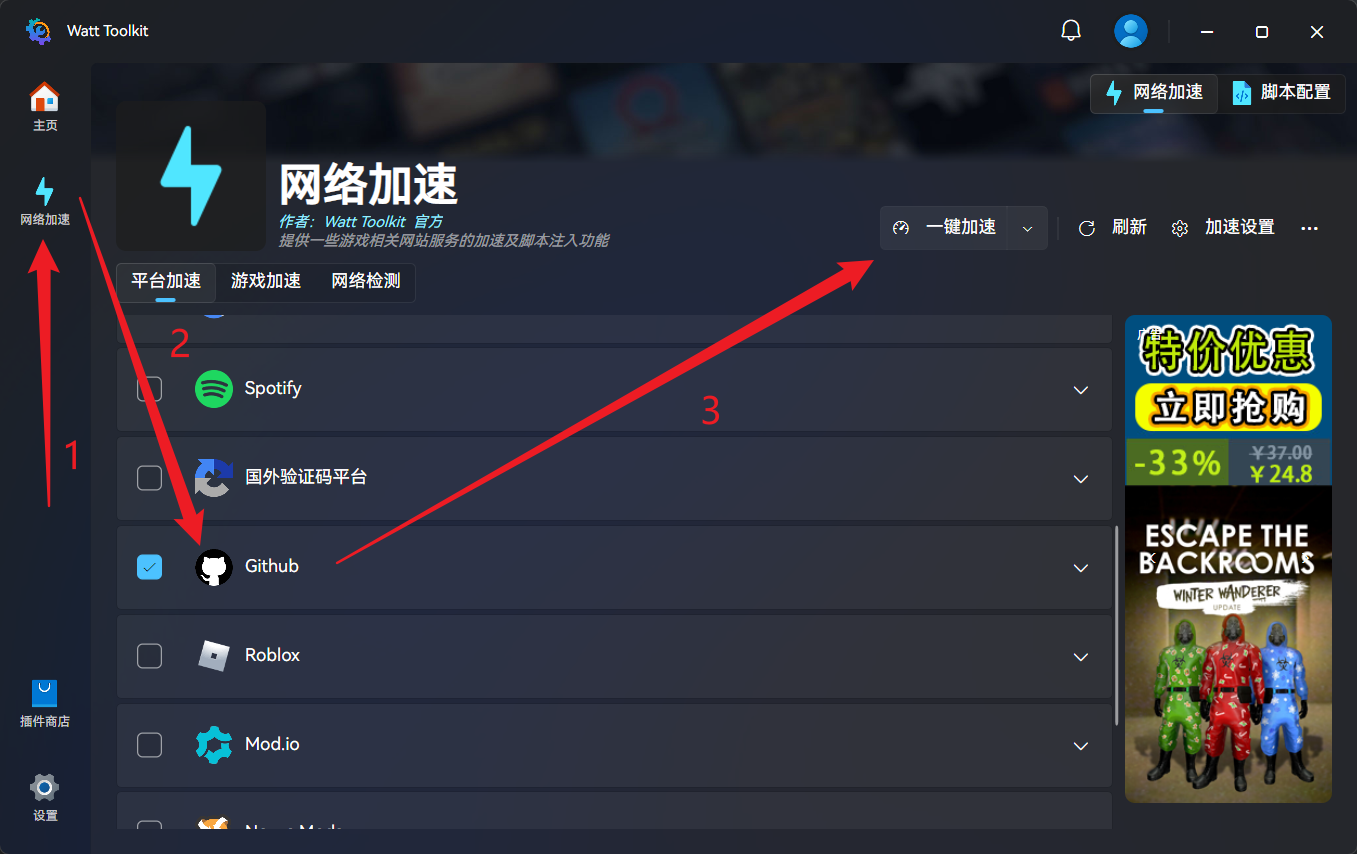 如何不使用 VPN 加速使用 GitHub 和 Git | 技术文档